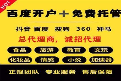 案例剖析：信息流优化师助力企业突破瓶颈