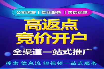 竞价推广公司案例详解：某品牌广告效果提升的秘诀